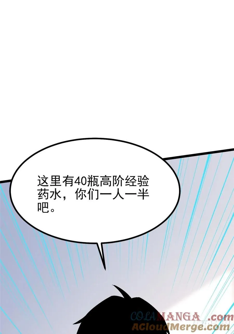 第38话39