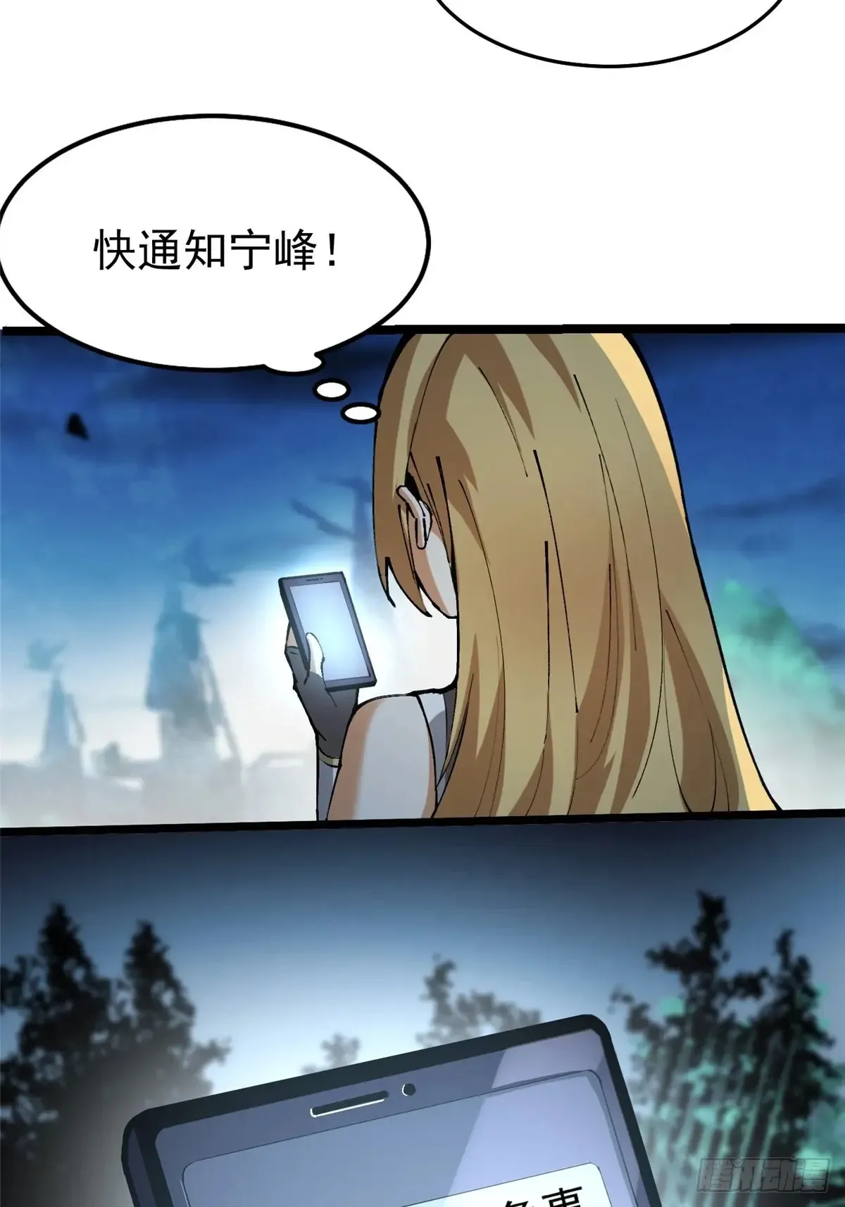 第5话101