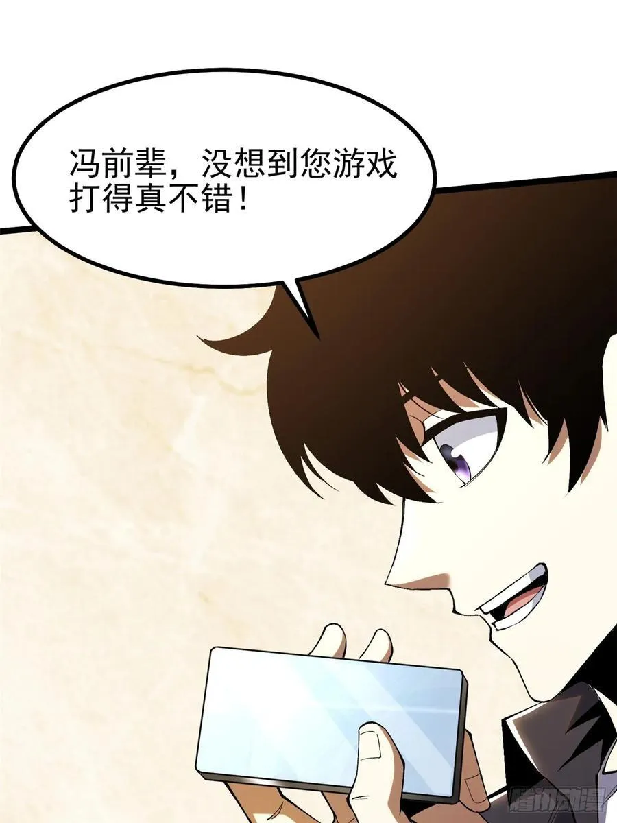 第36话22