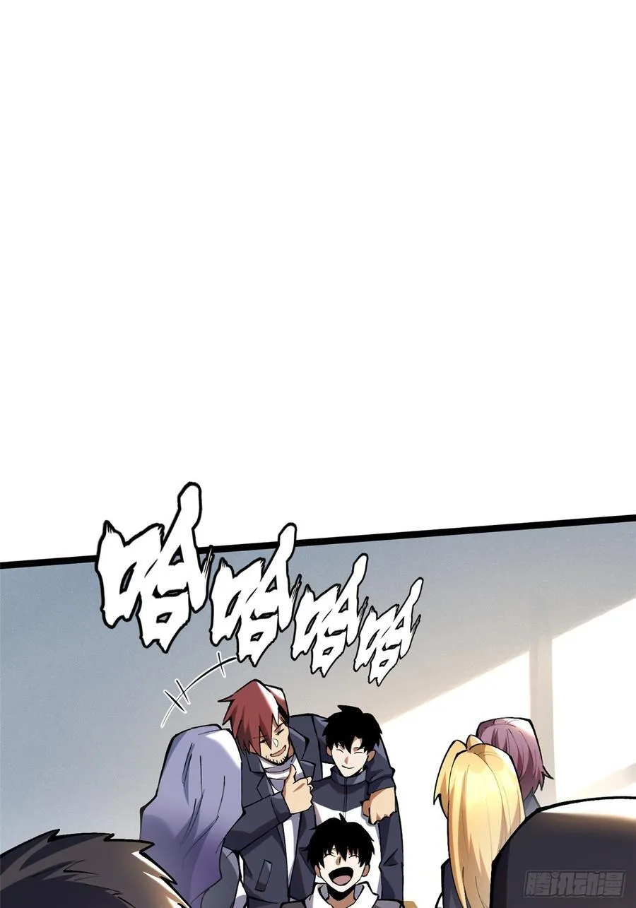 第37话44