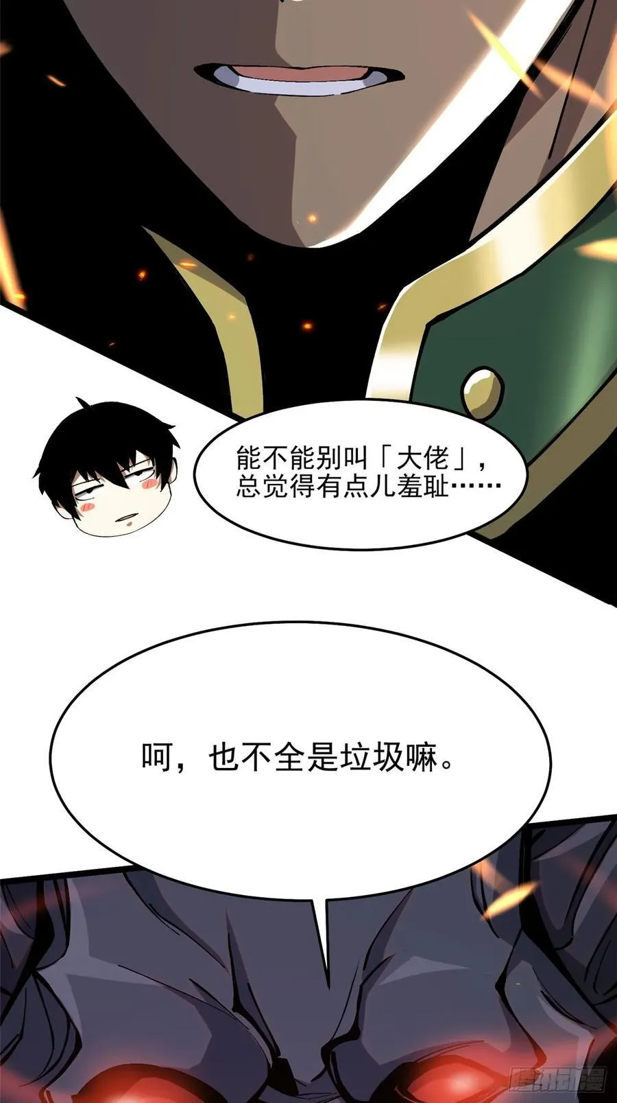 第11话113