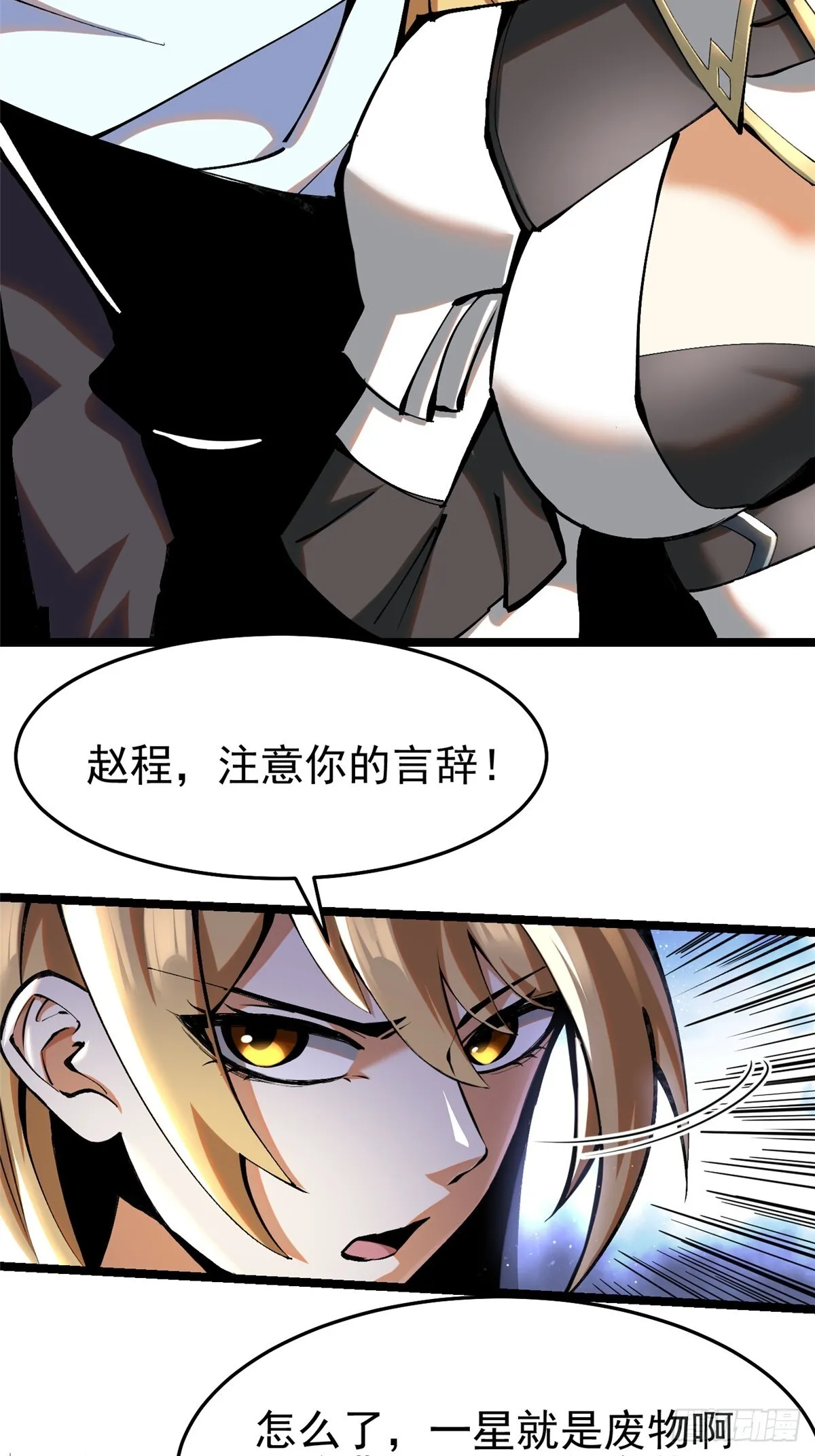 第3话84