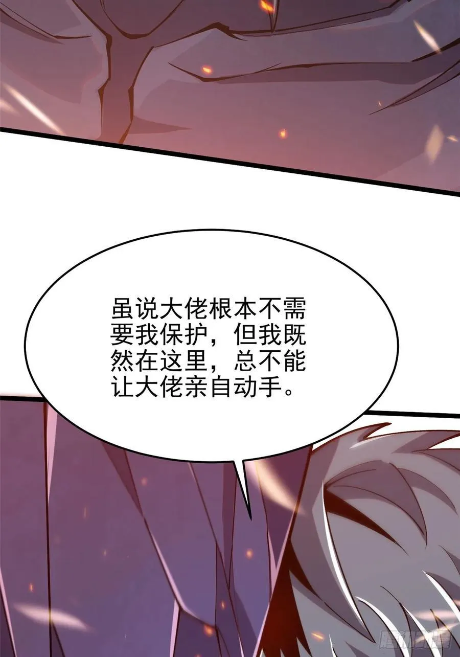 第11话110