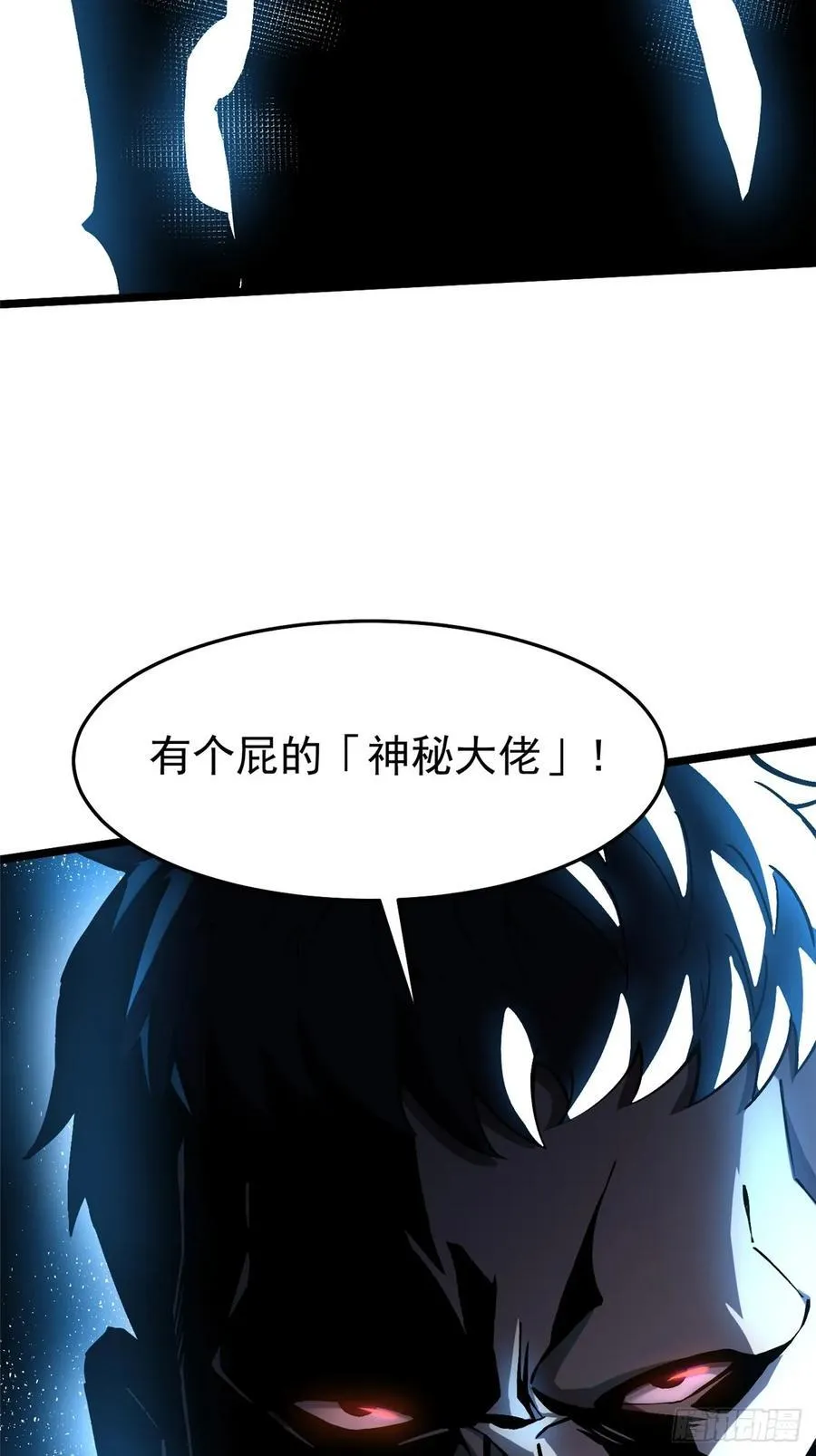 第16话97