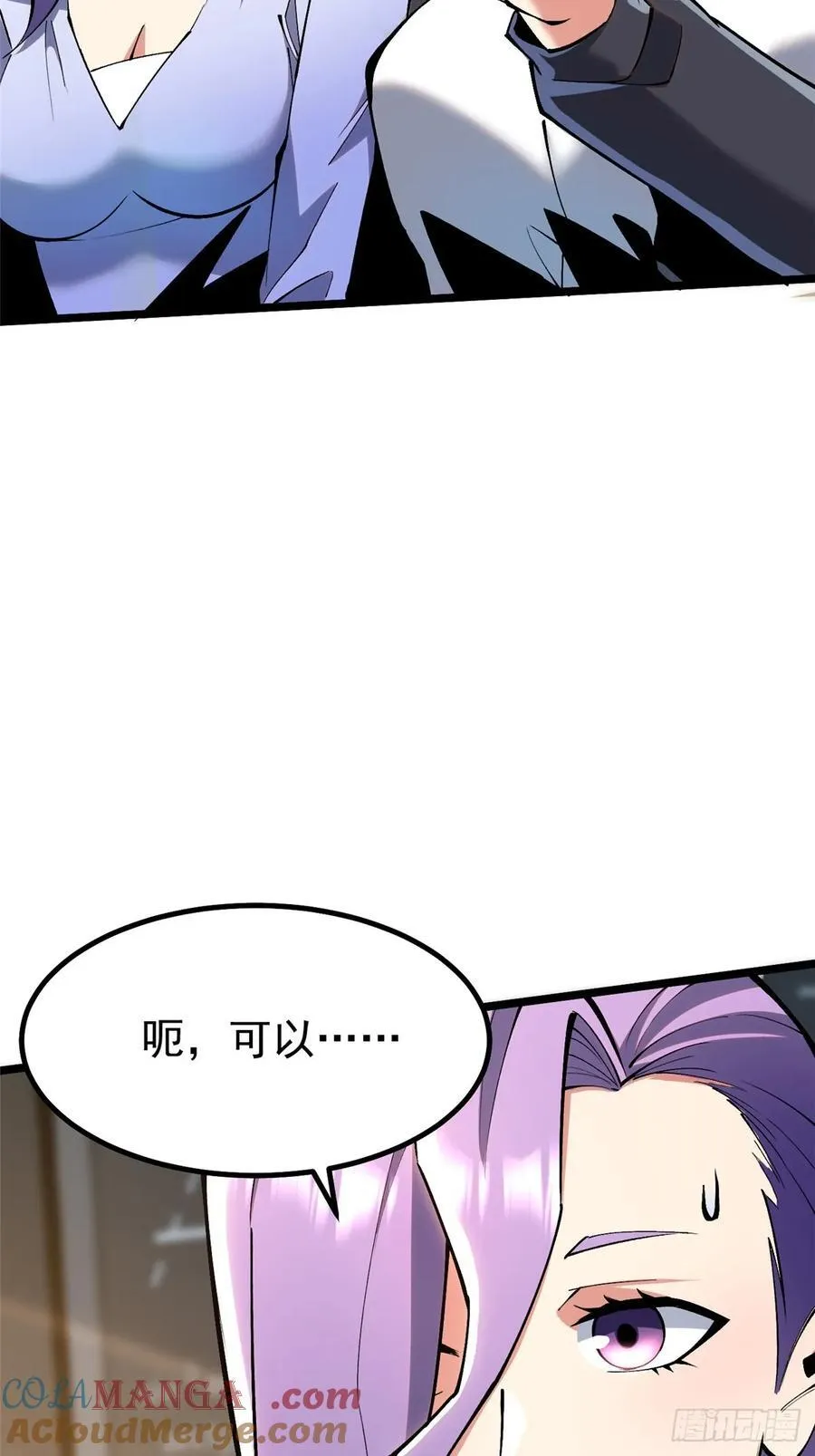 第36话54
