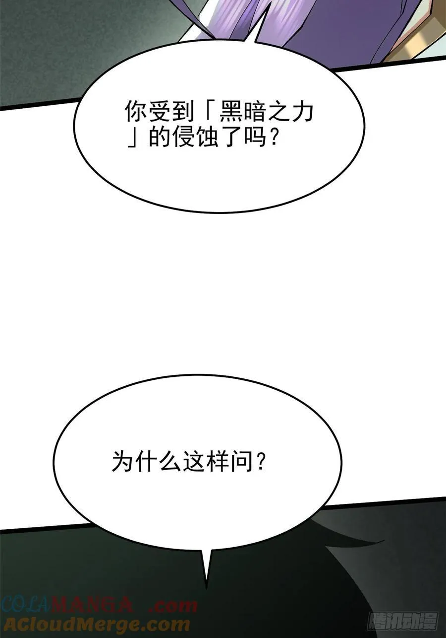第13话72