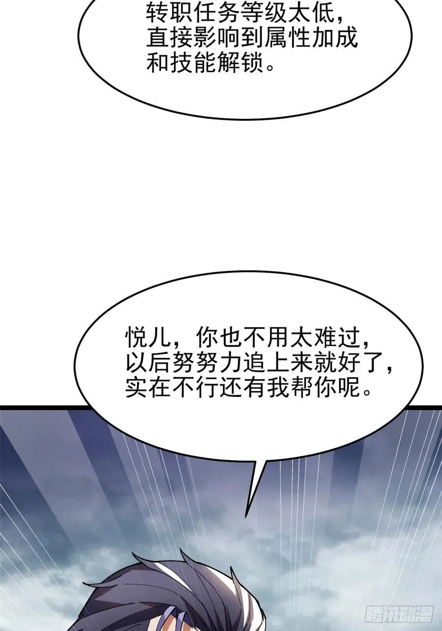 第12话95