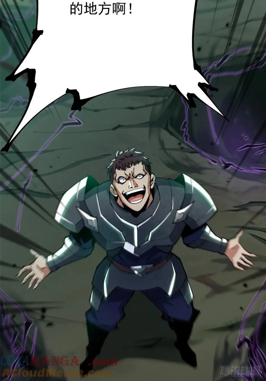 第17话36
