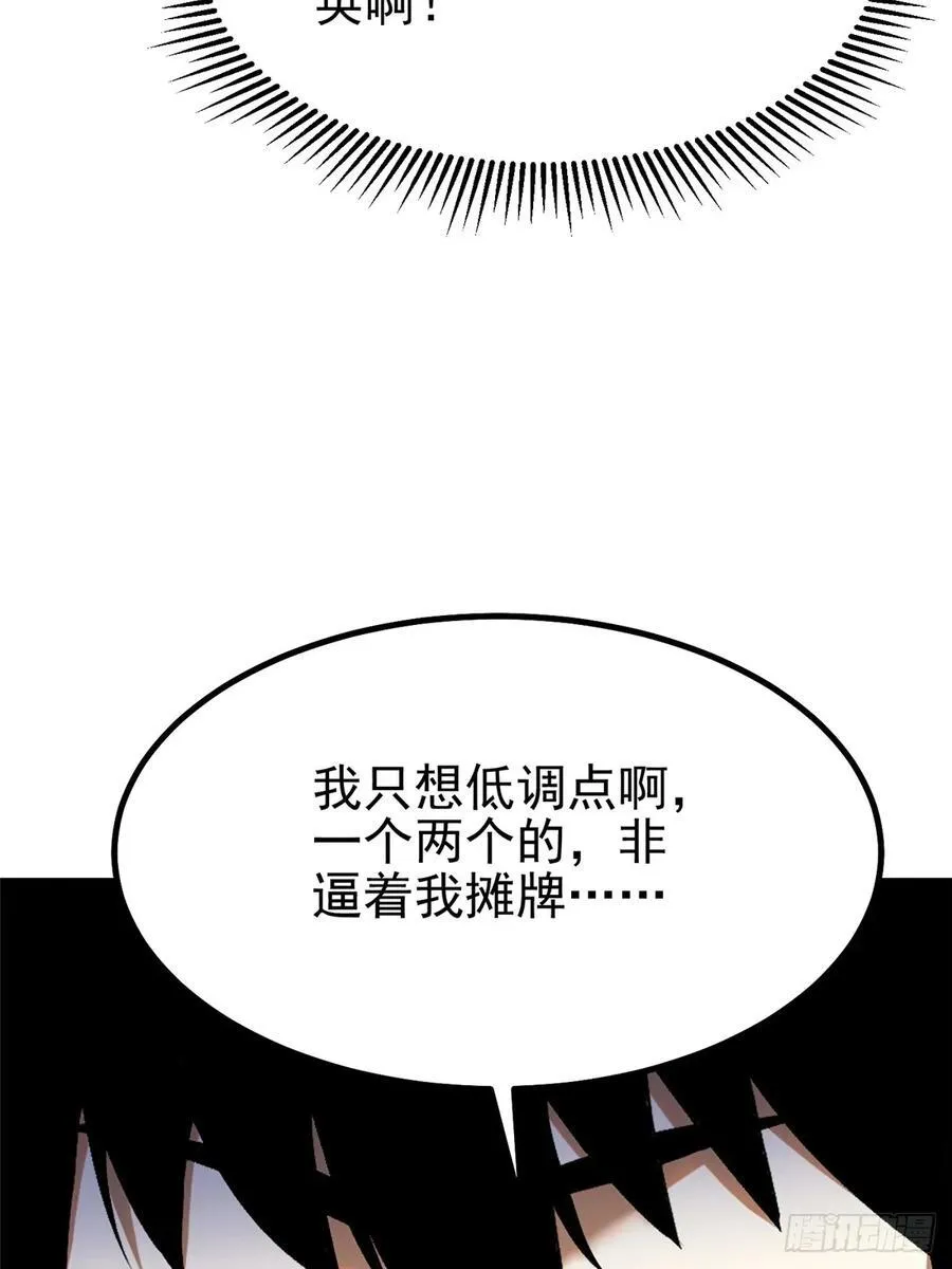 第27话28