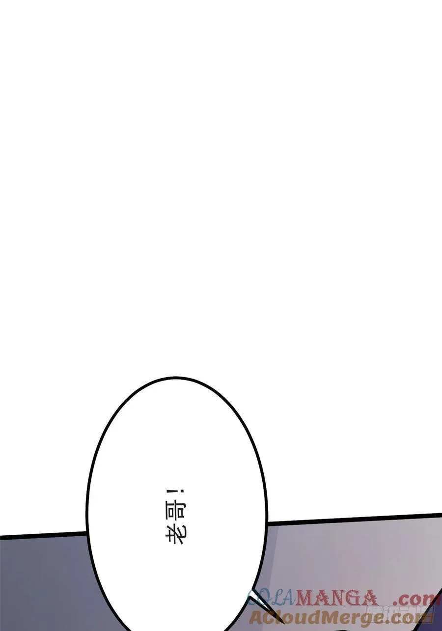 第23话21