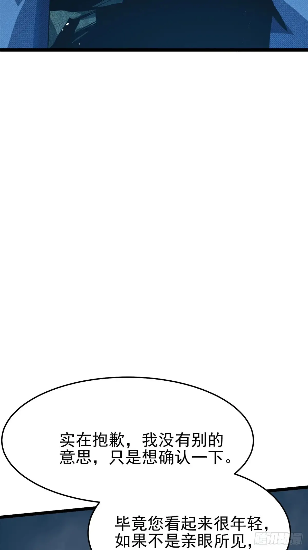 第10话28