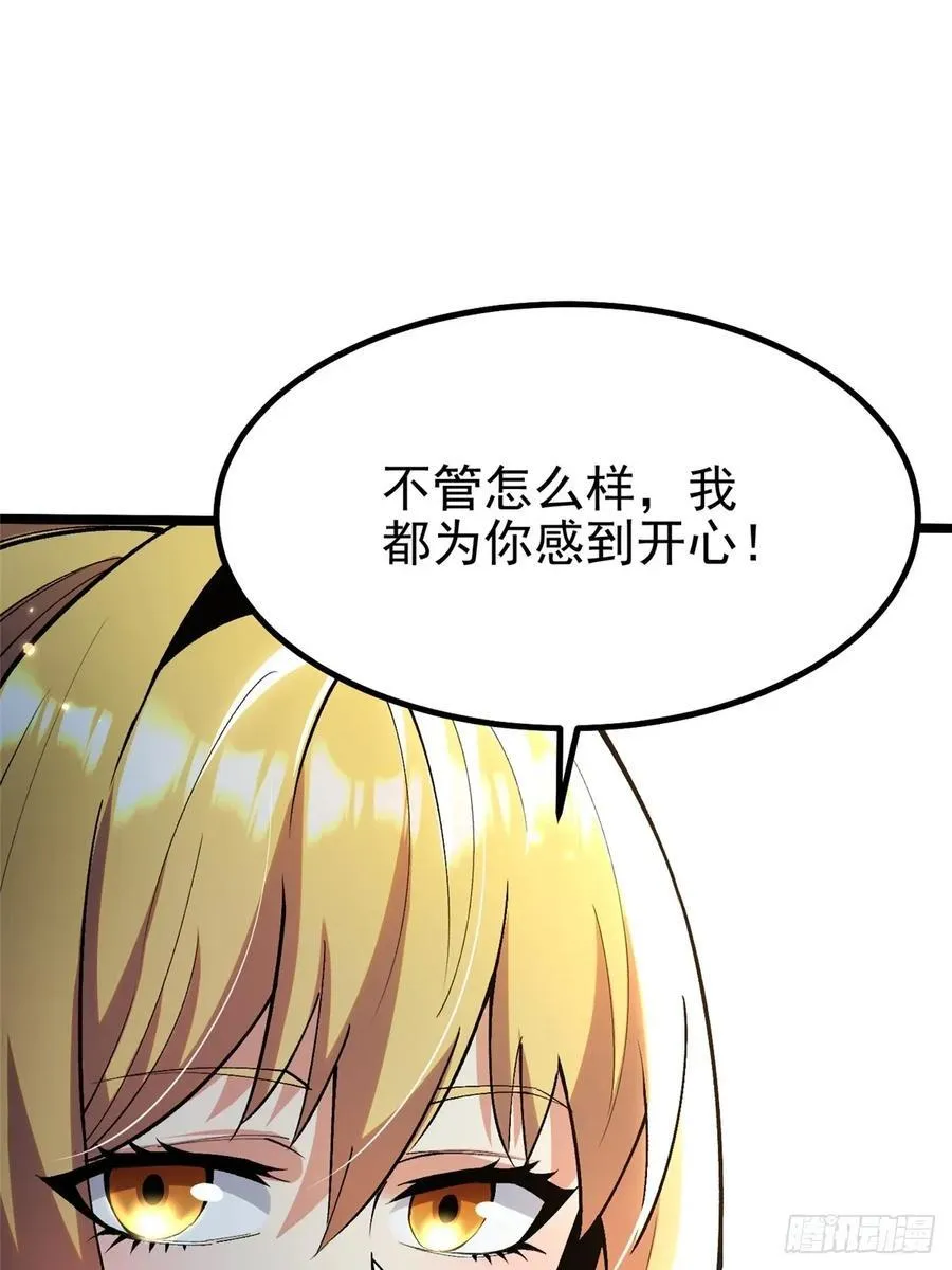 第27话58