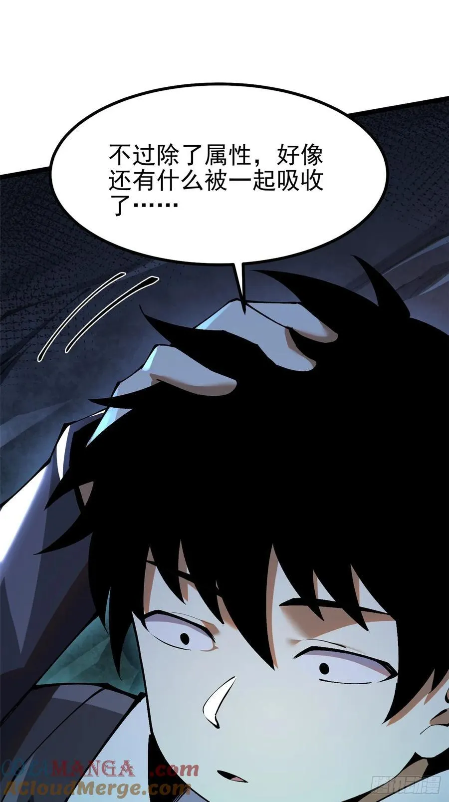 第18话64