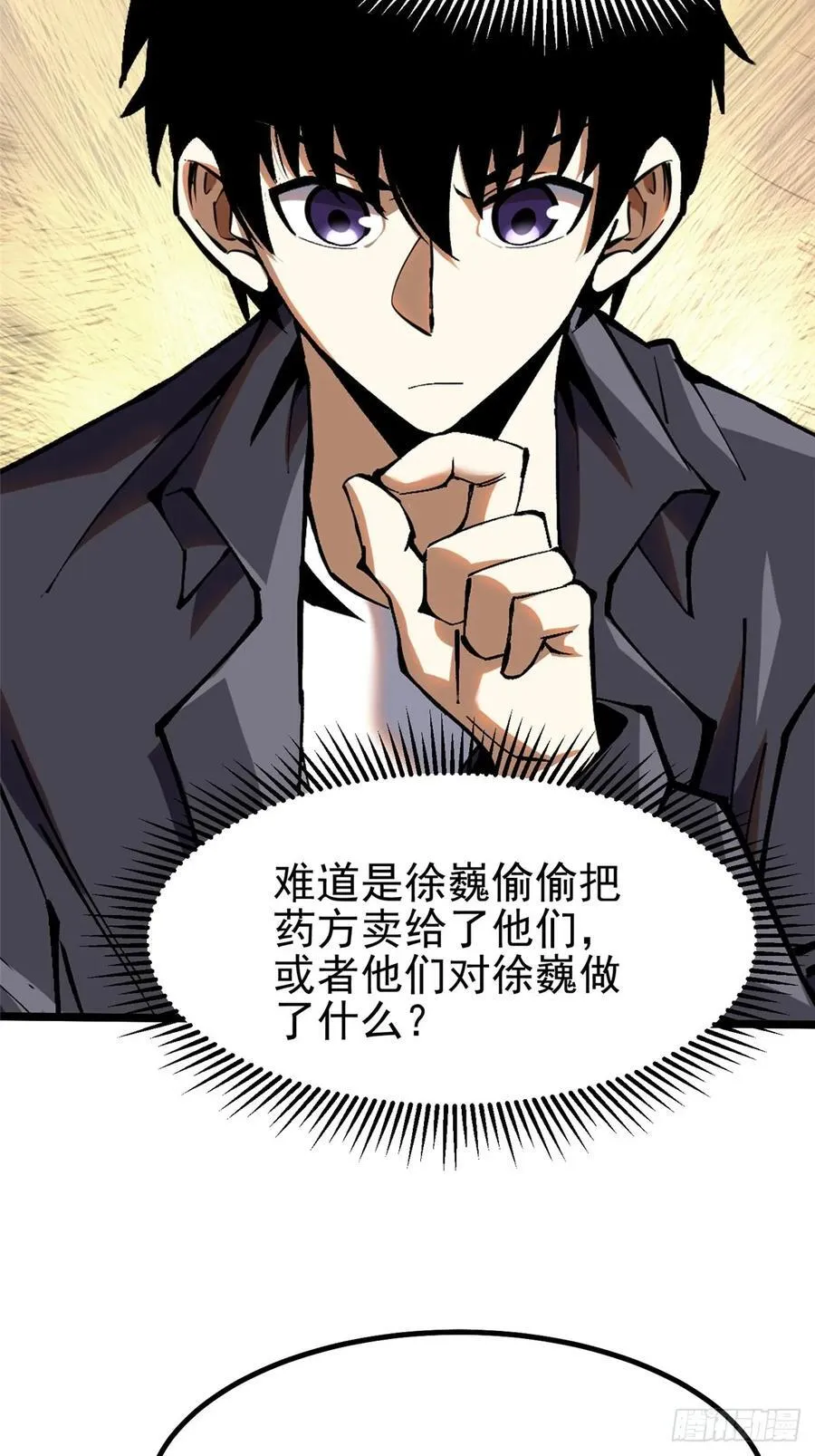 第28话50