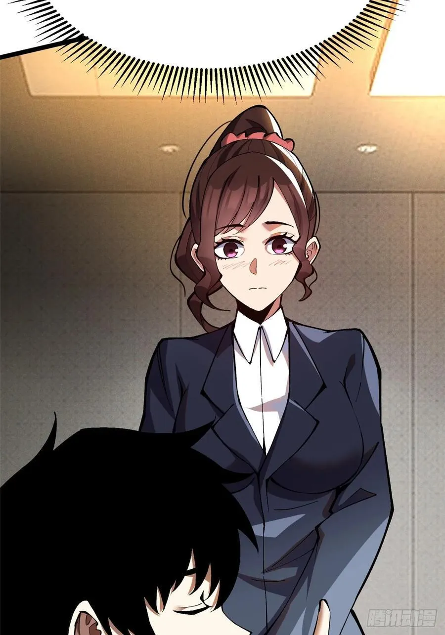 第16话29