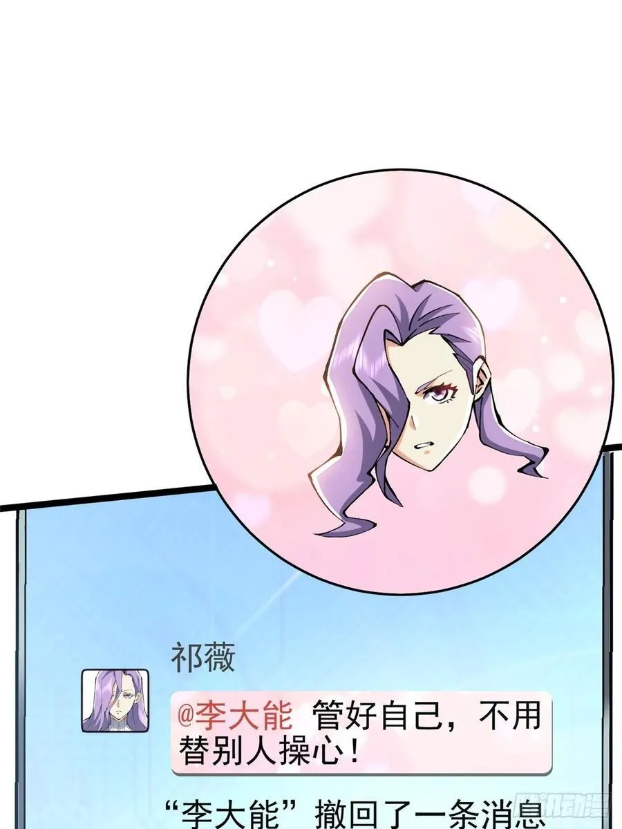 第15话10