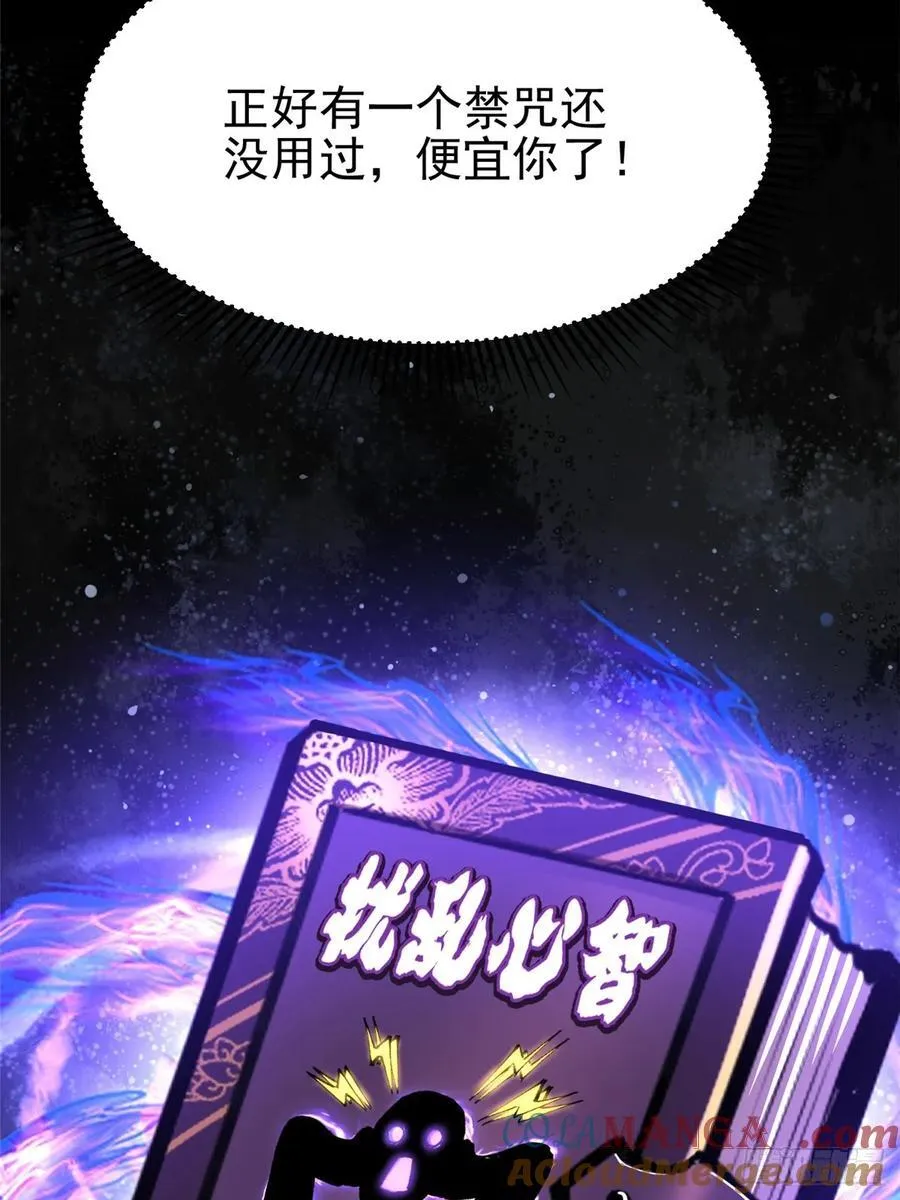 第21话42