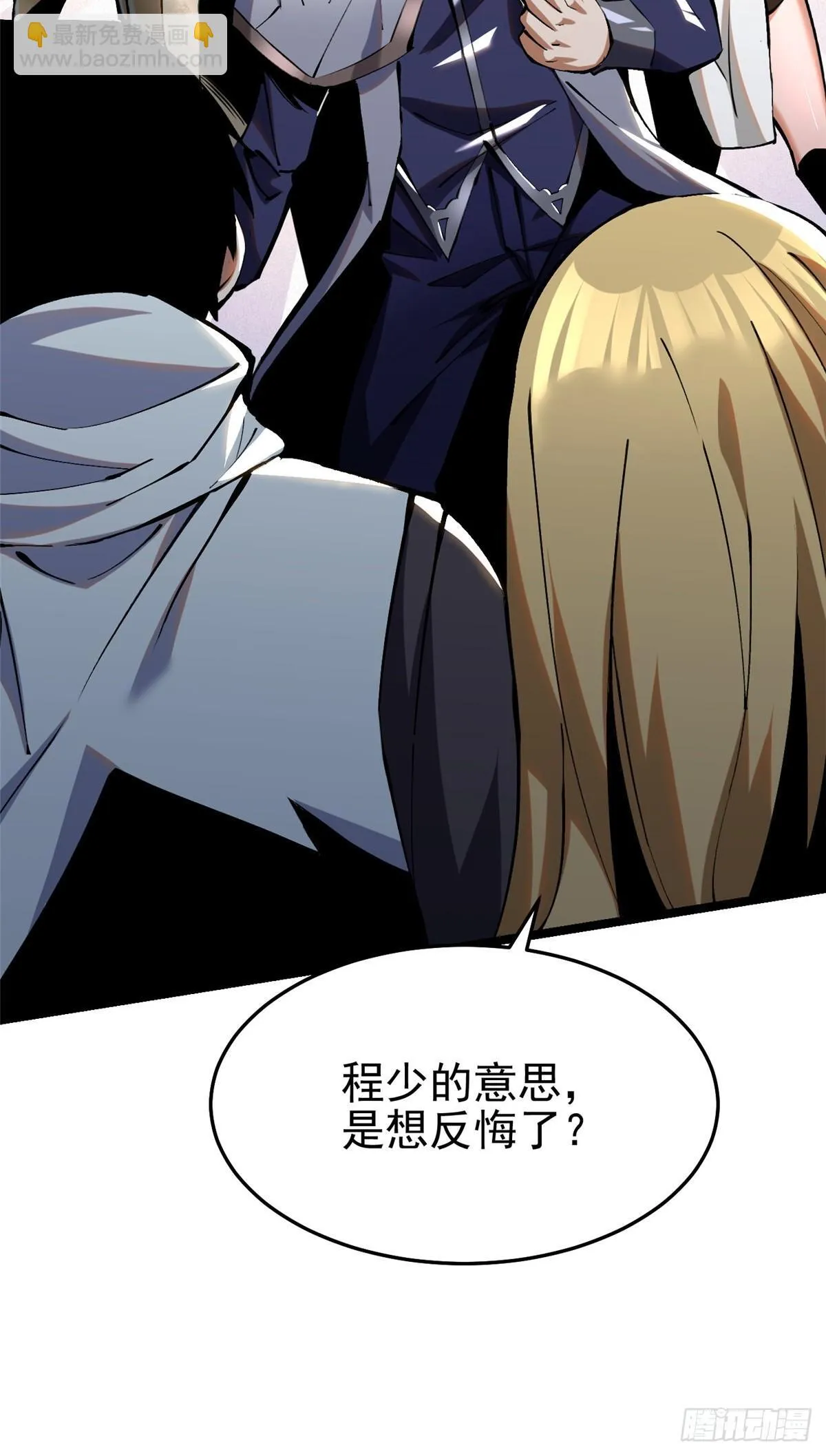 第4话31
