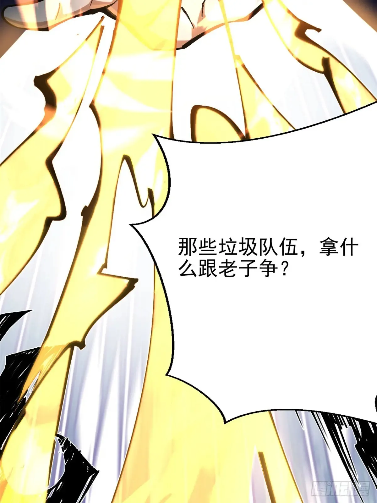 第5话36