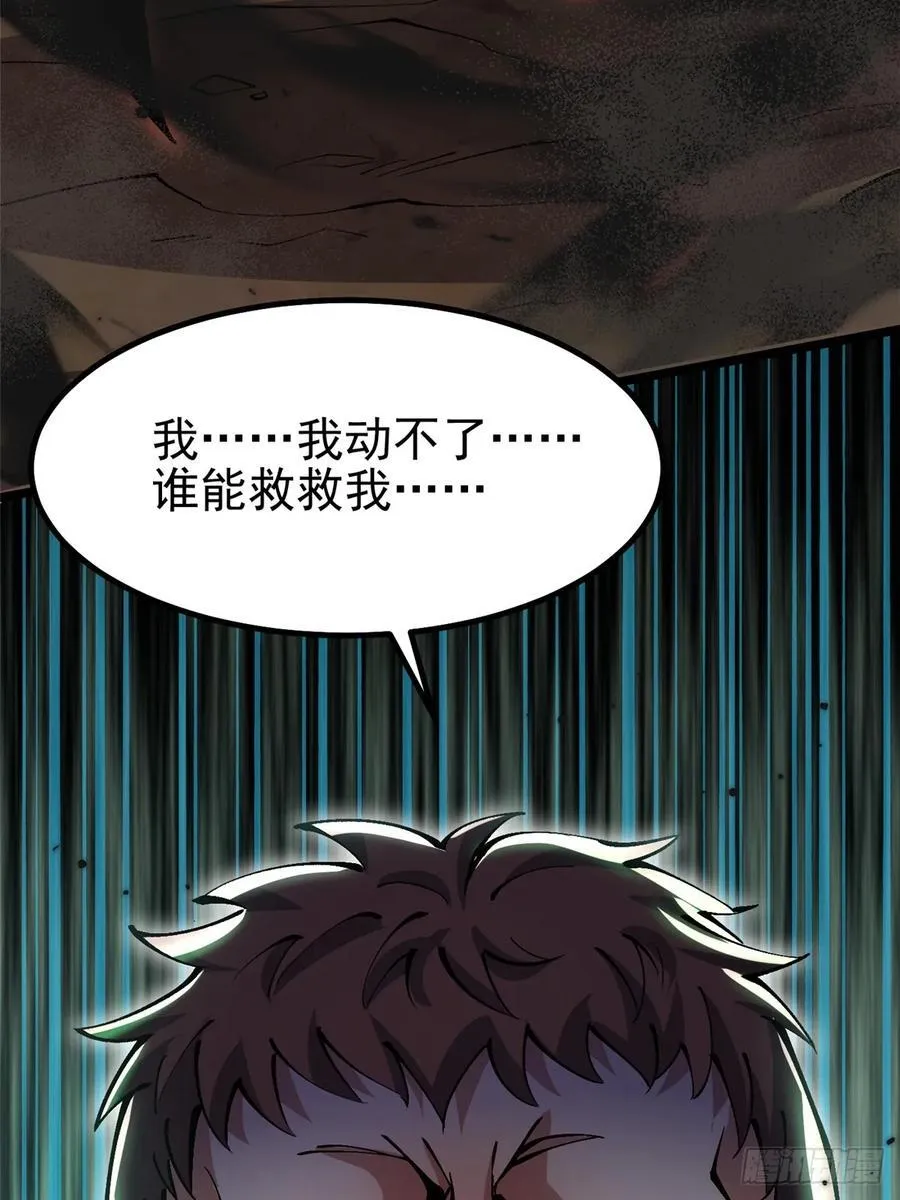 第17话76