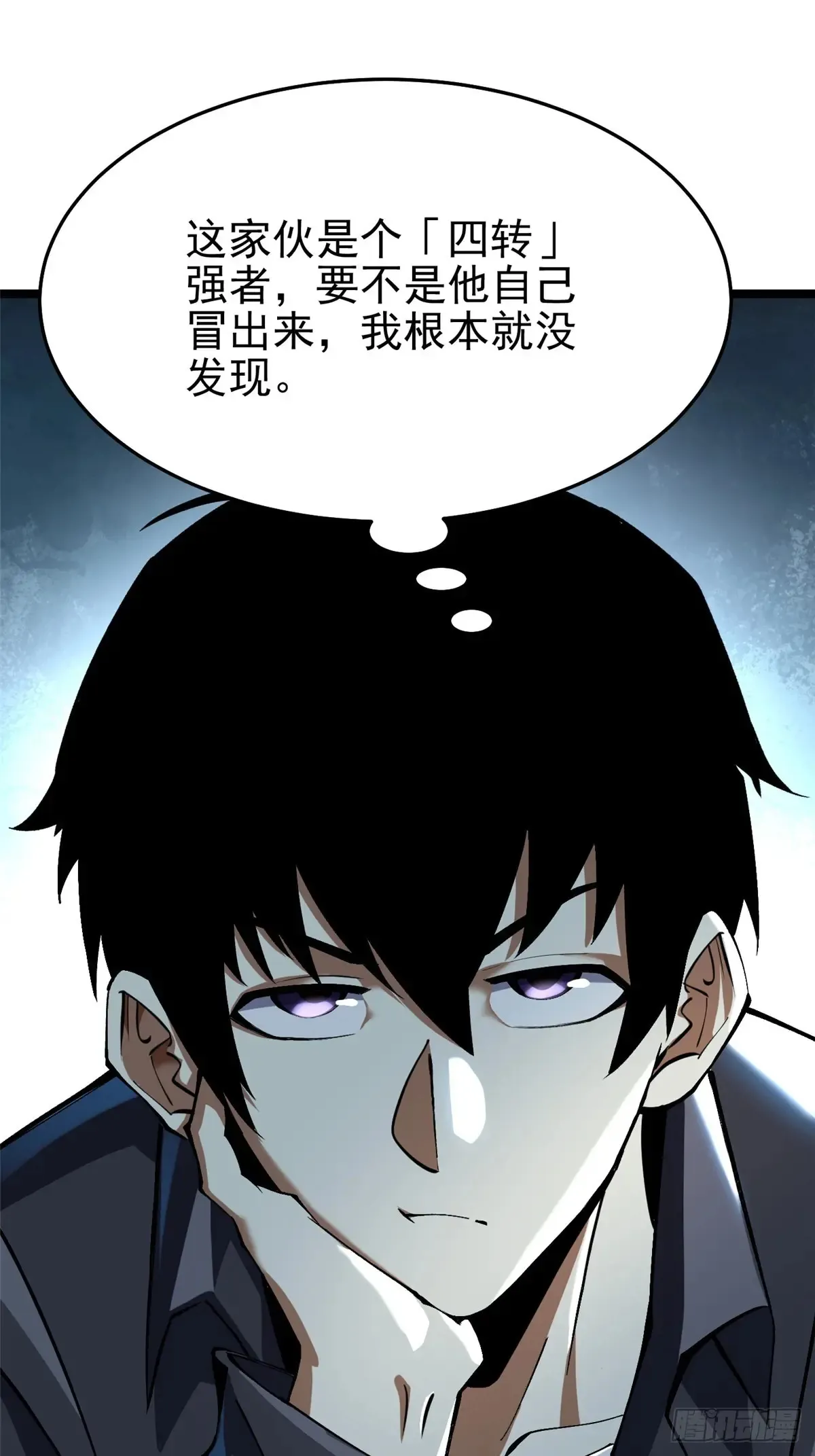 第10话33