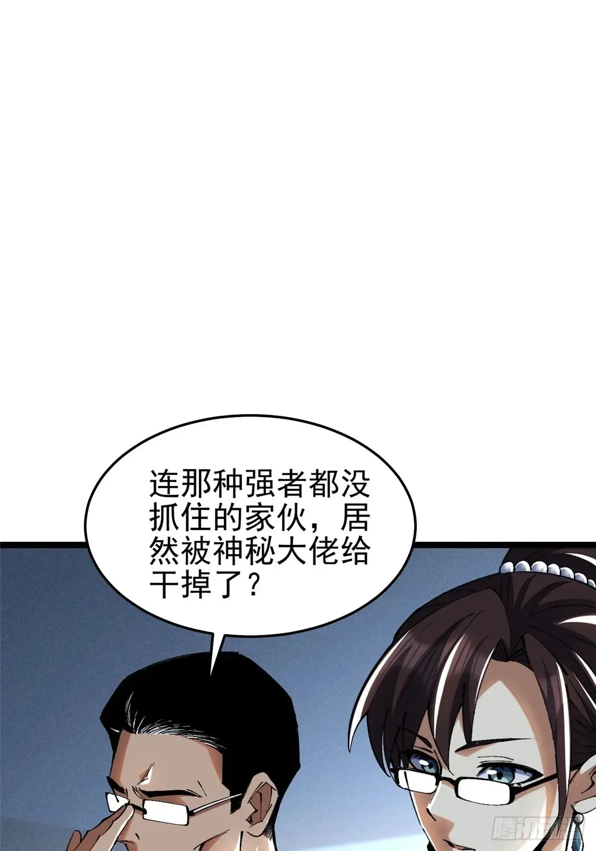 第8话94