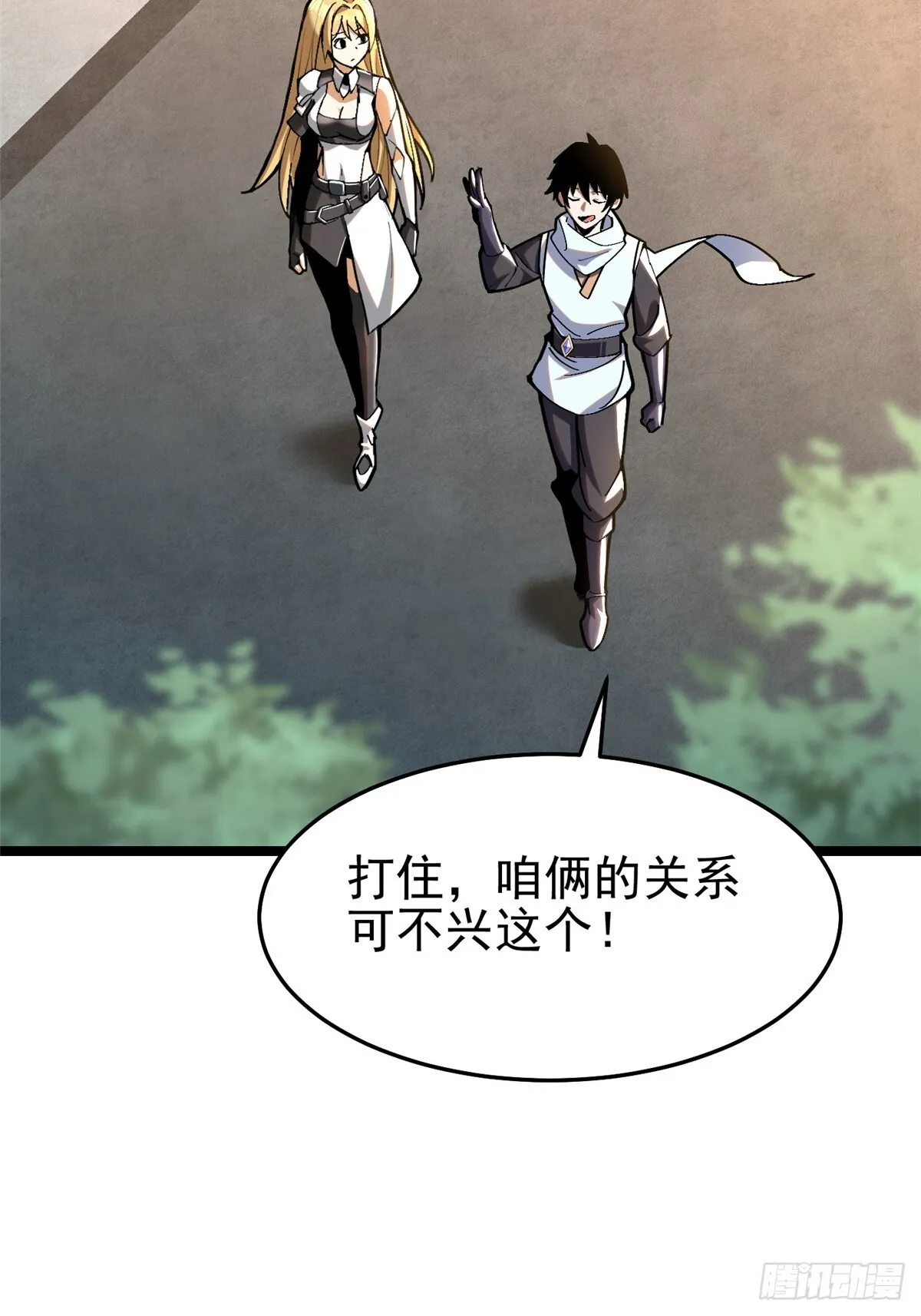 第4话41