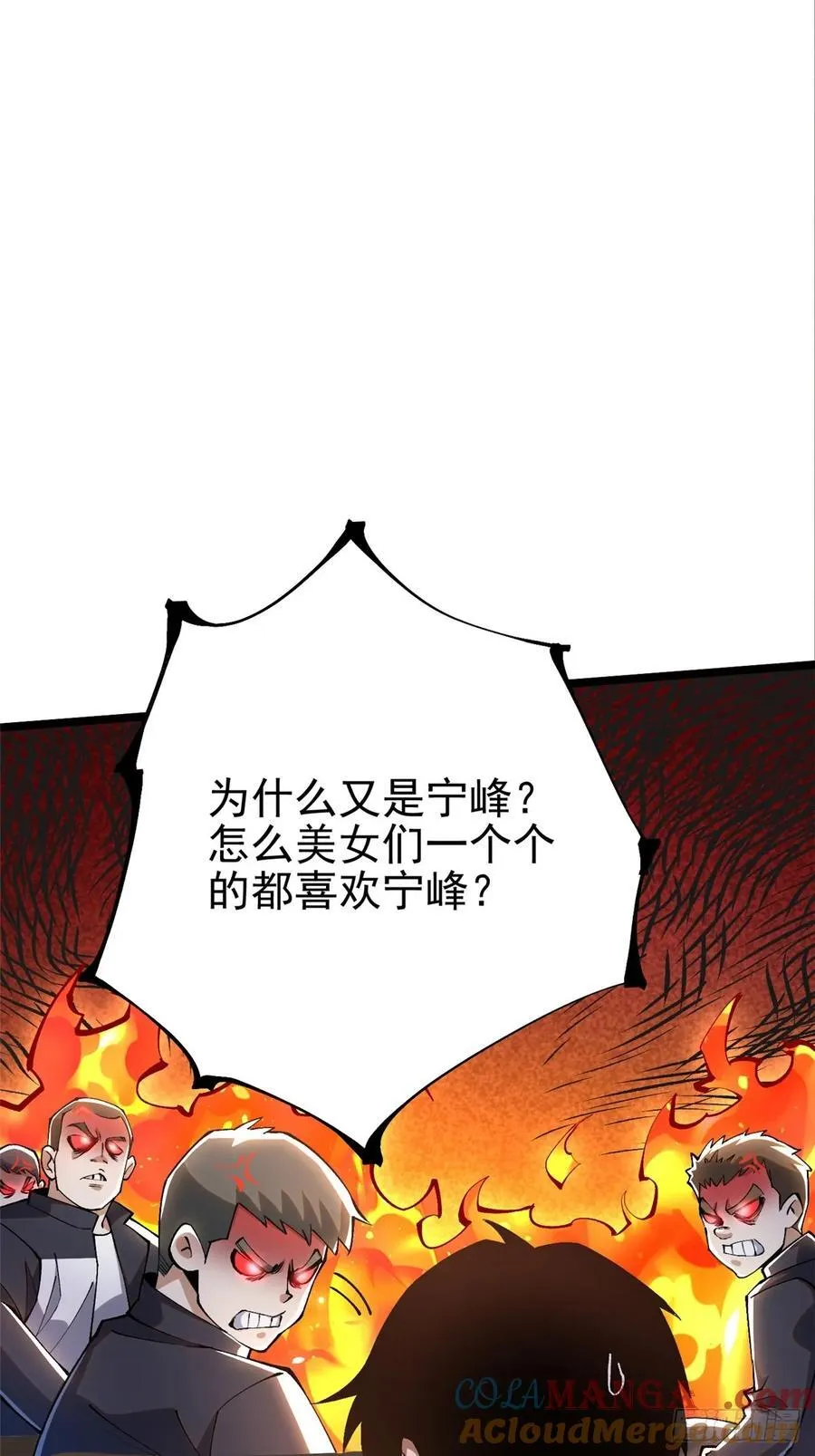第36话57