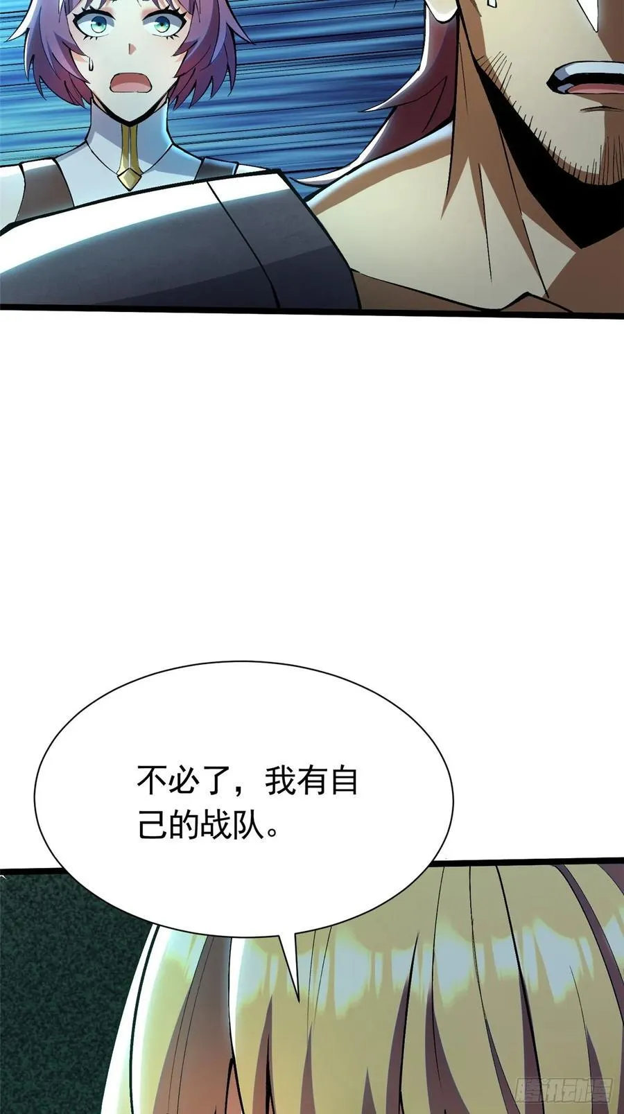 第26话5