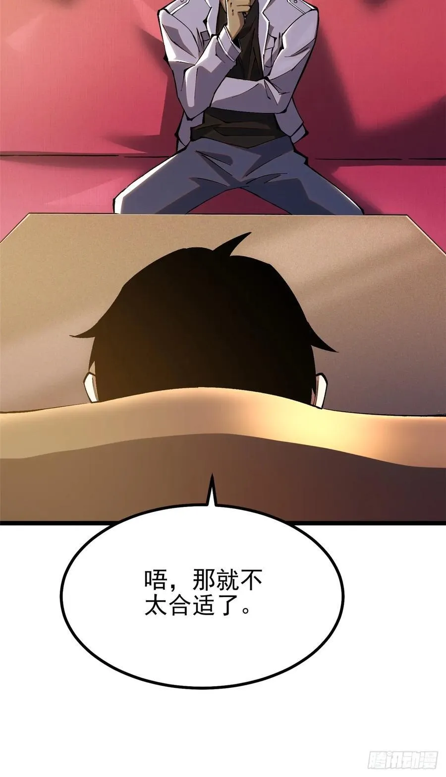 第22话40