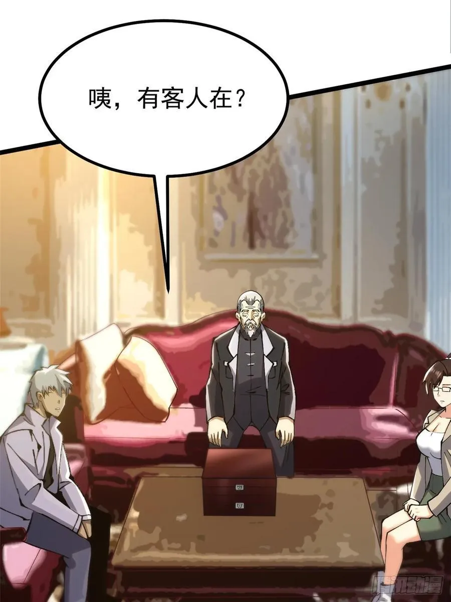 第31话19