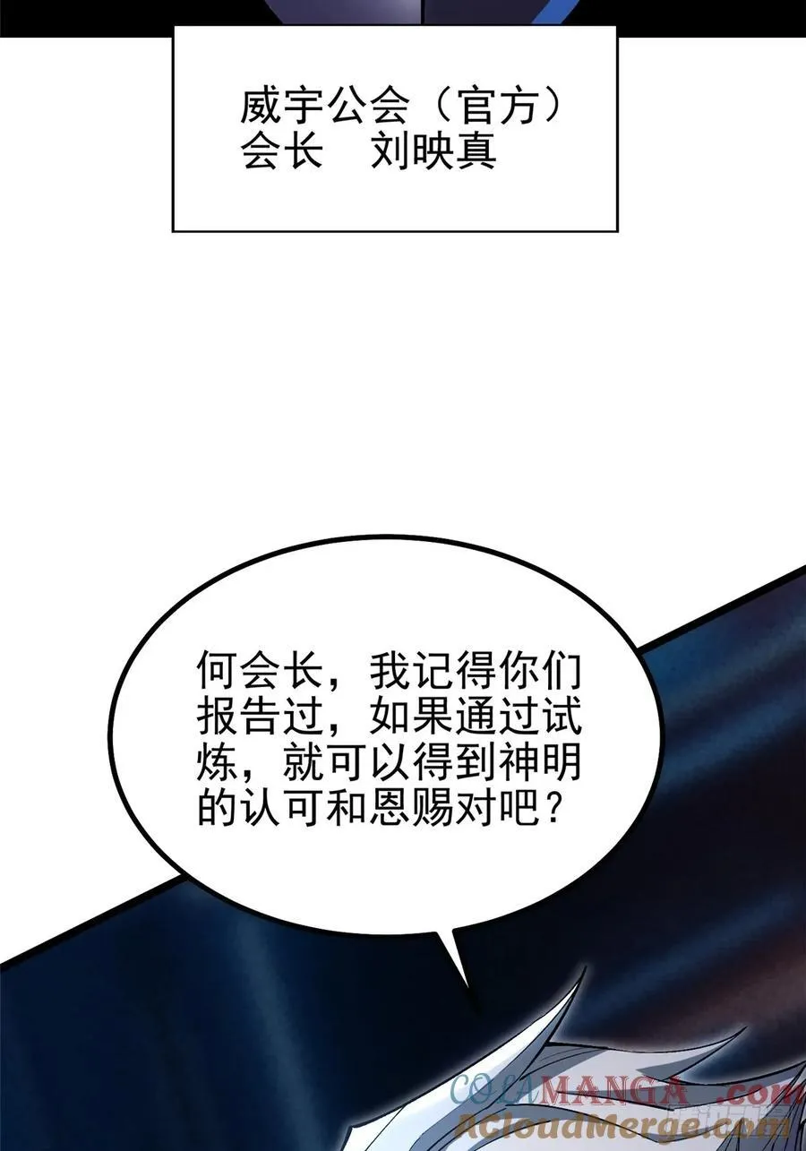 第30话45