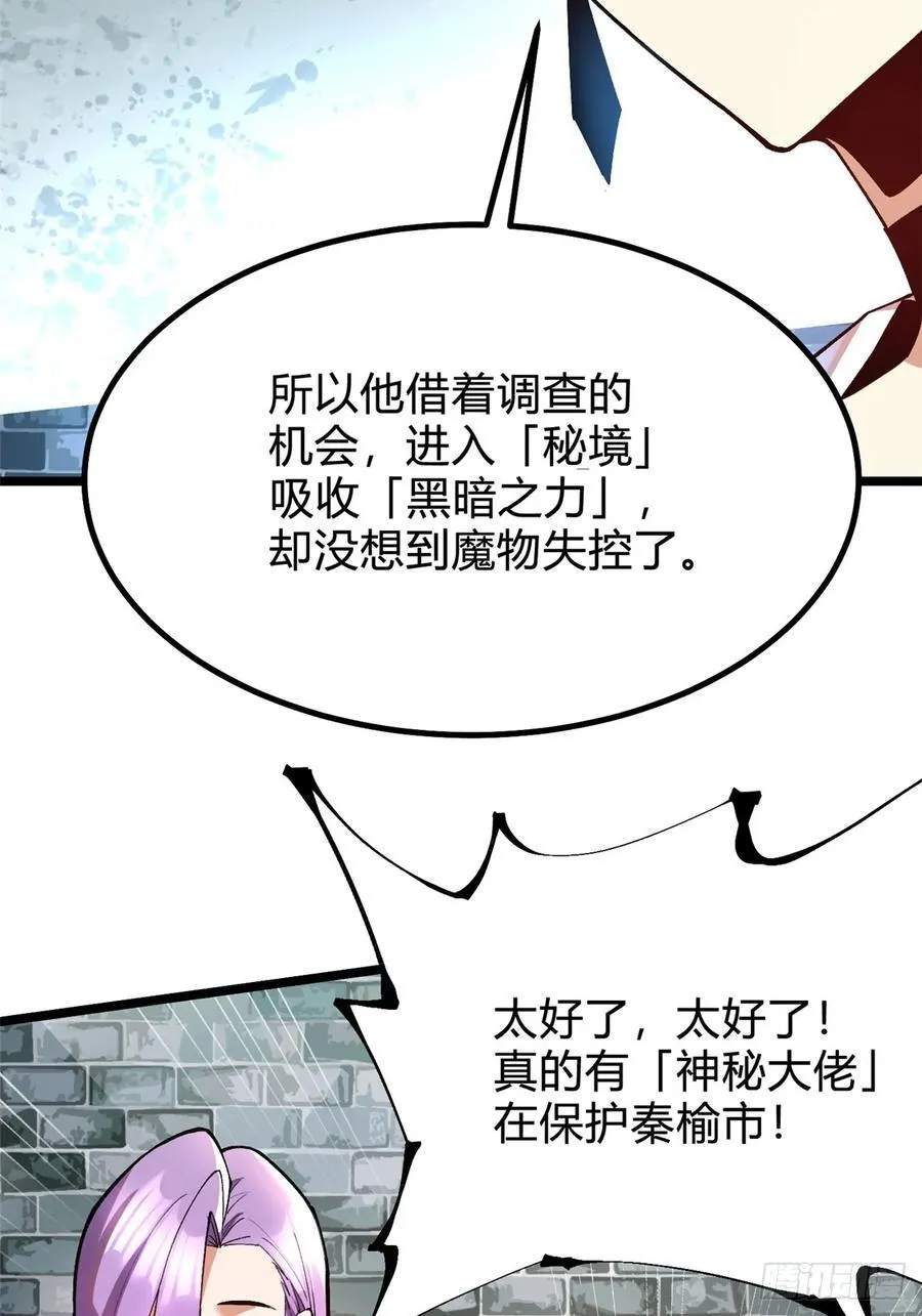 第18话91