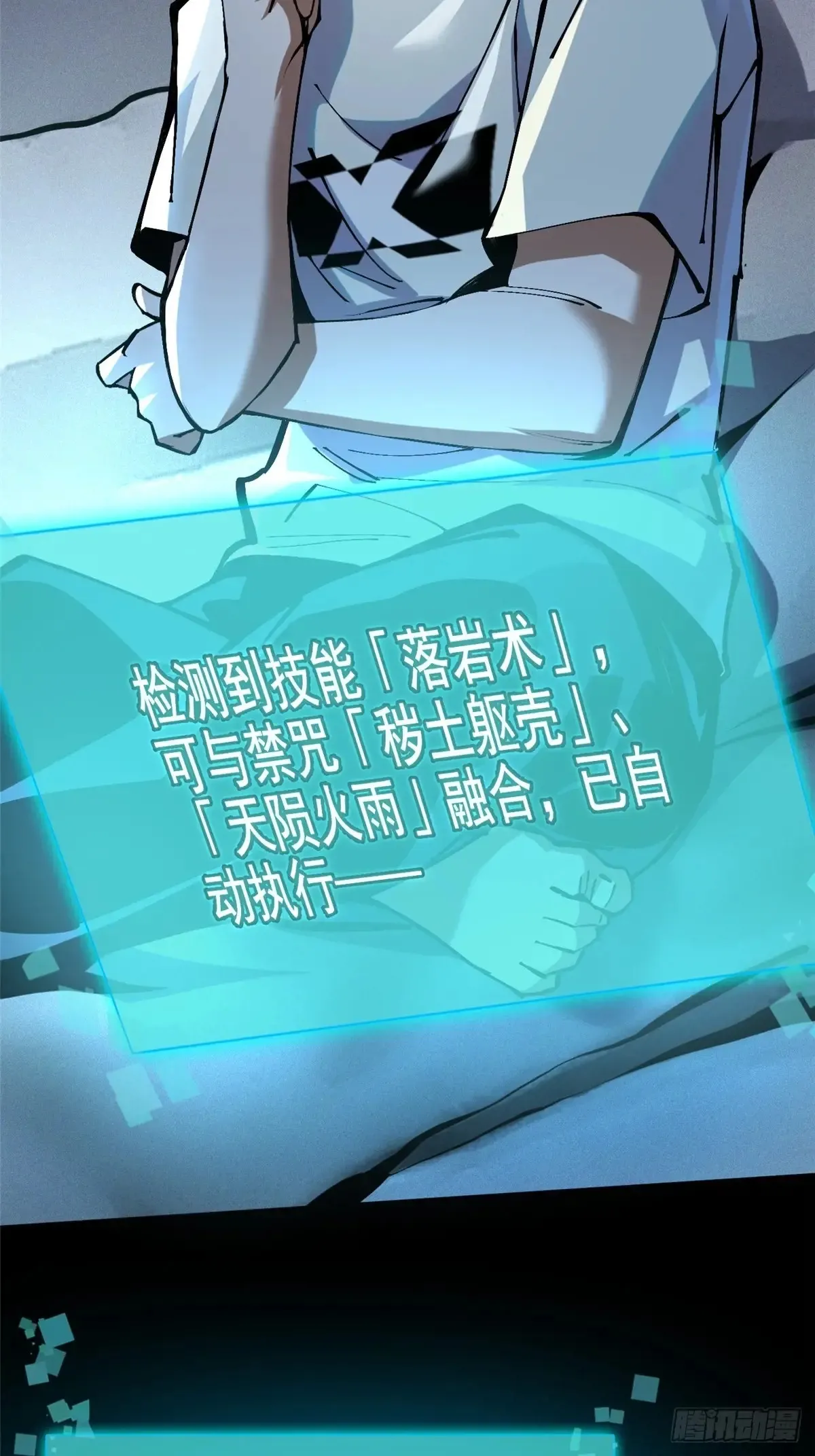 第6话42