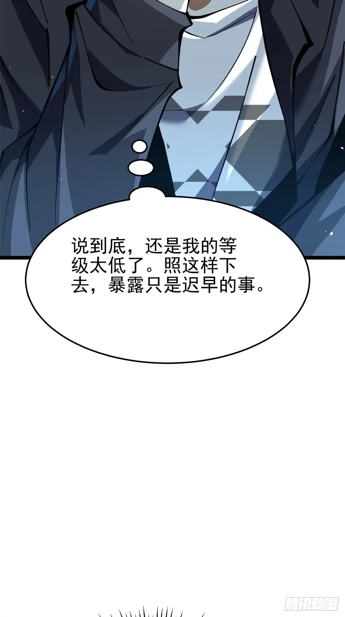 第10话34