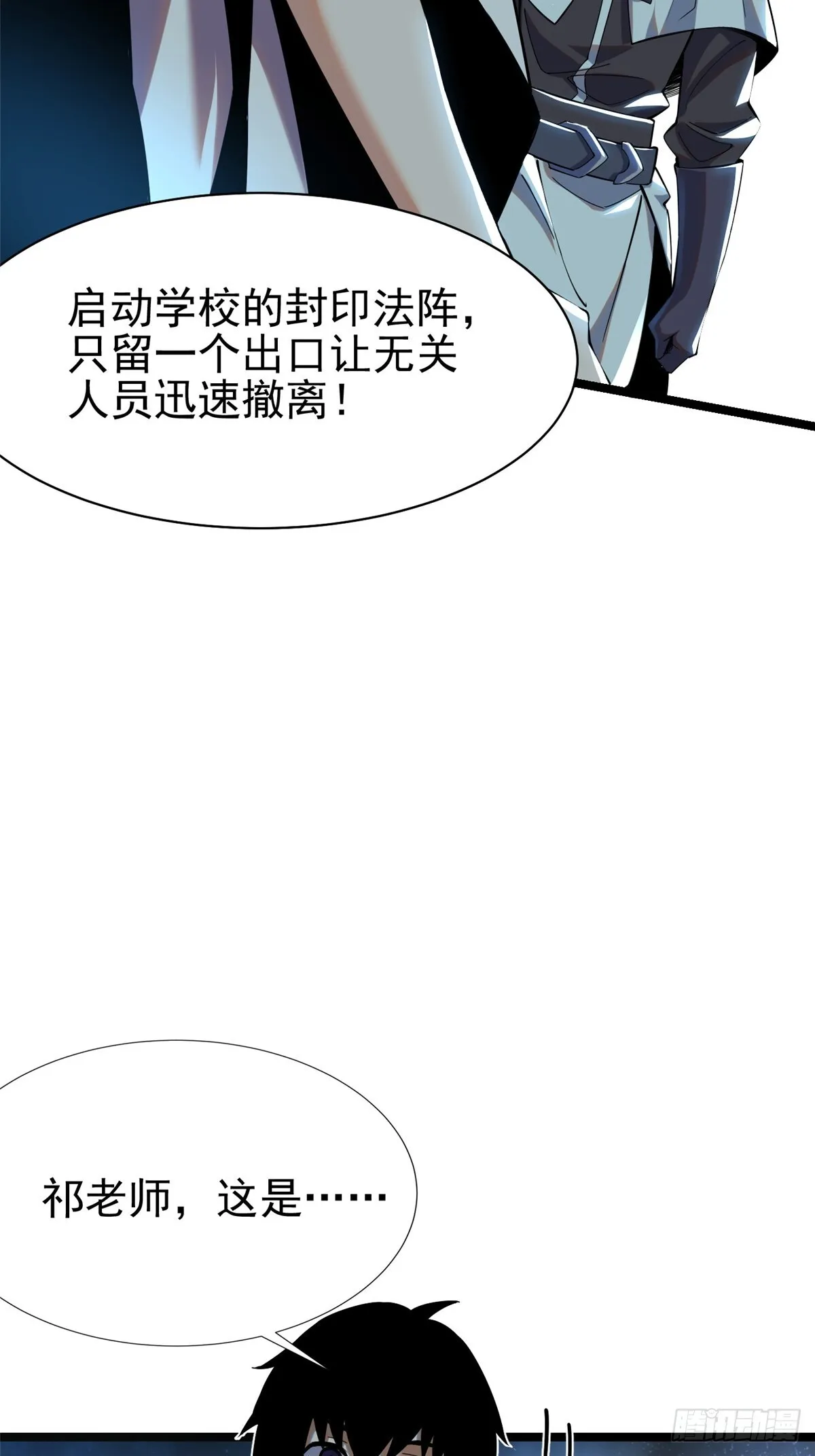 第2话39