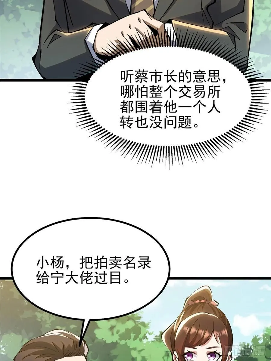第28话32