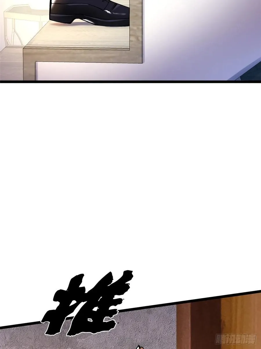 第38话11