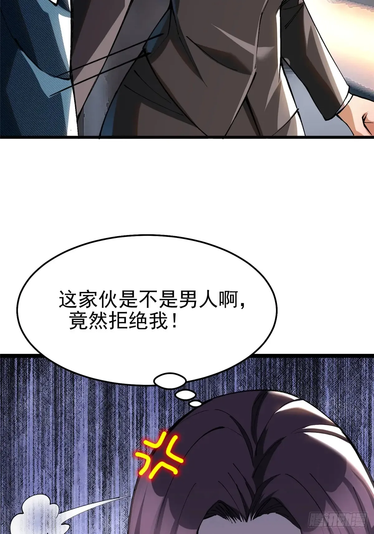 第6话58