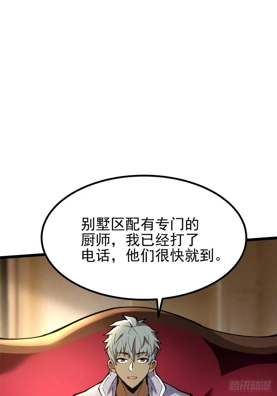 第16话80