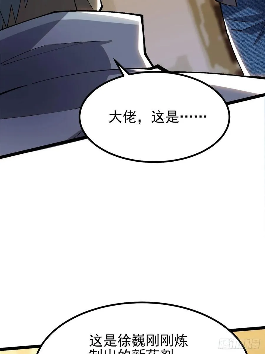第38话56