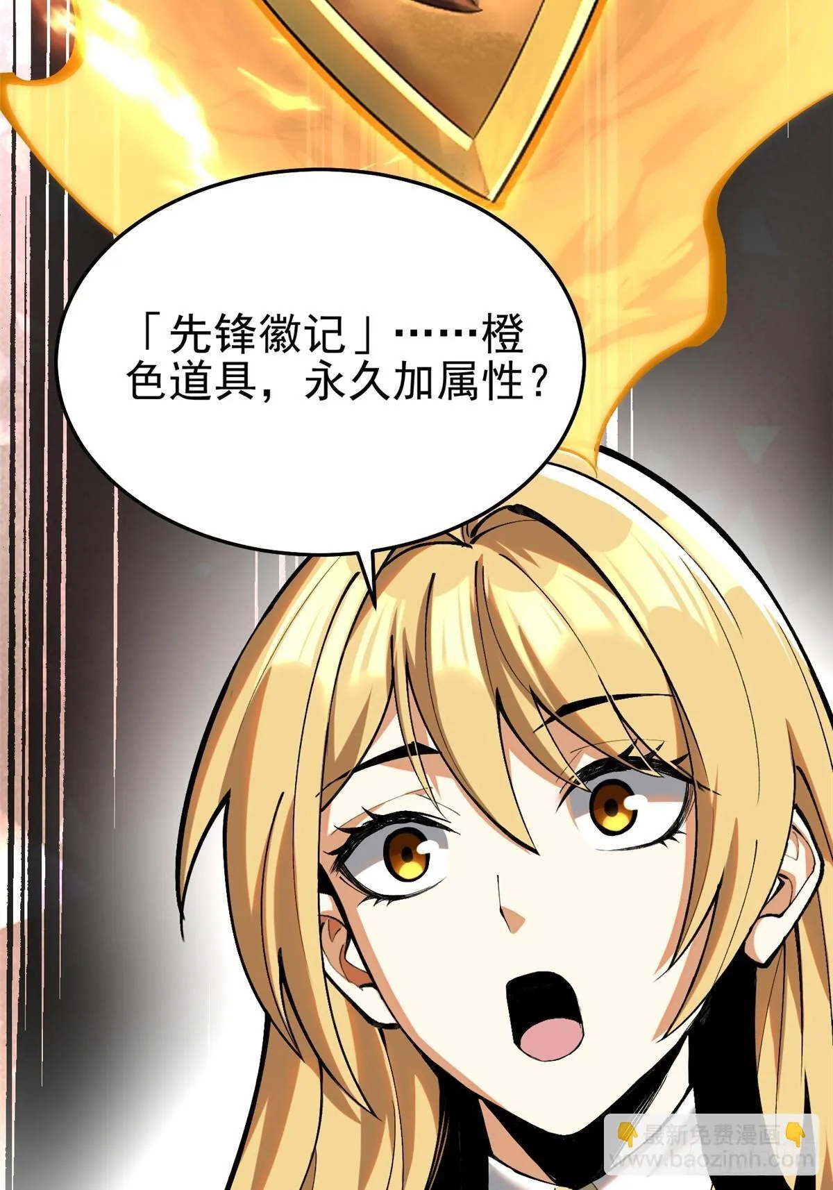 第4话13