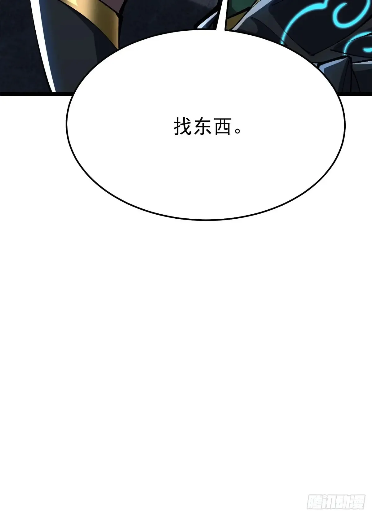 第8话56