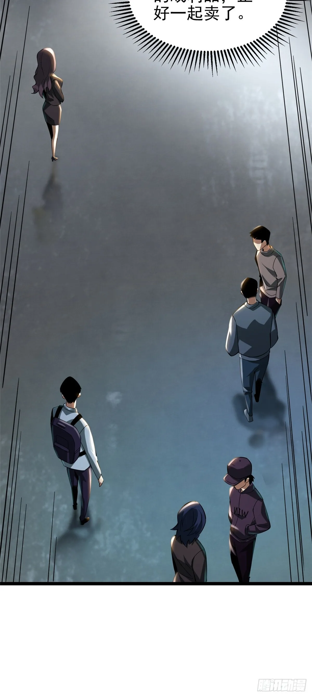 第3话6