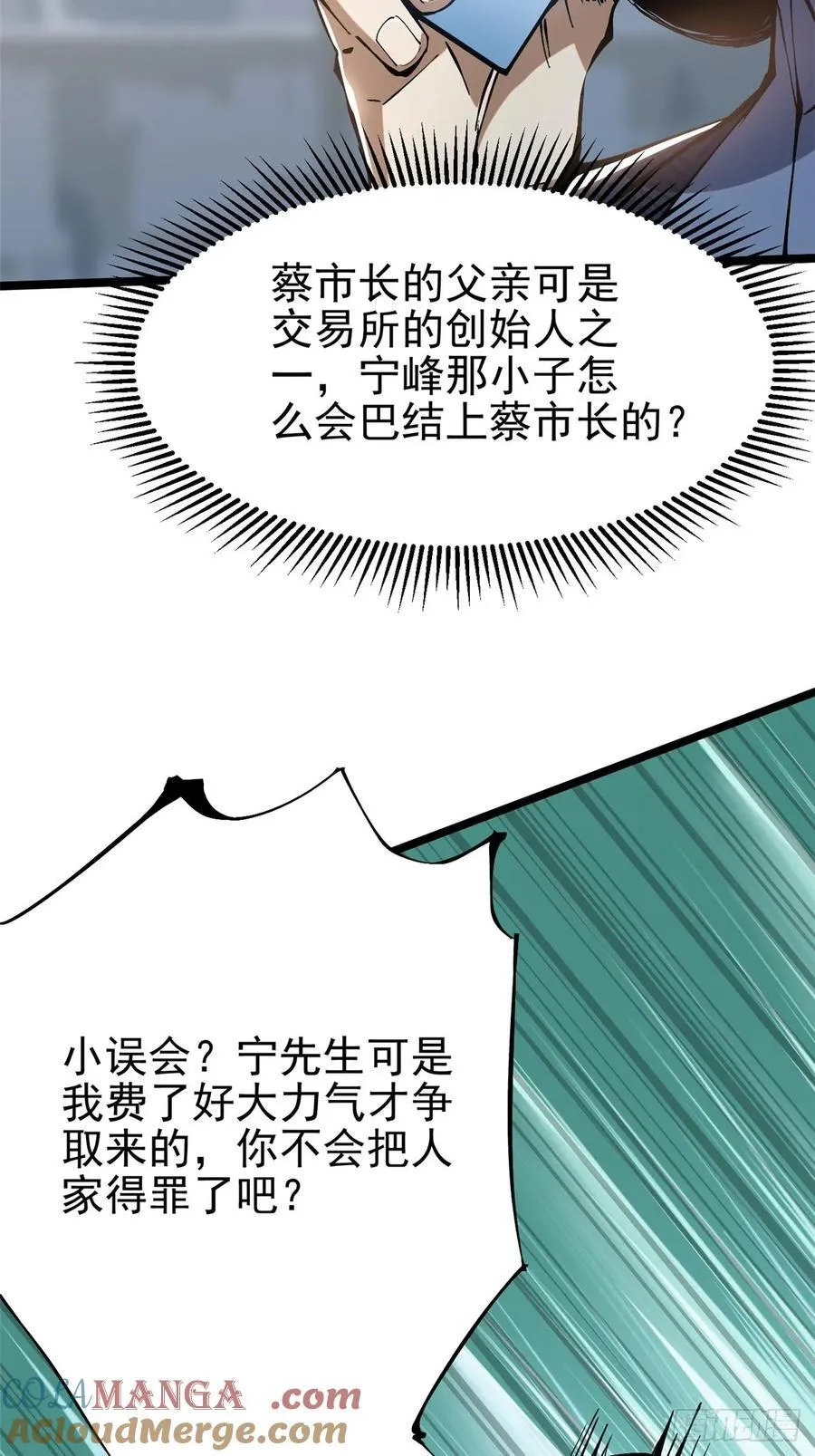 第15话78