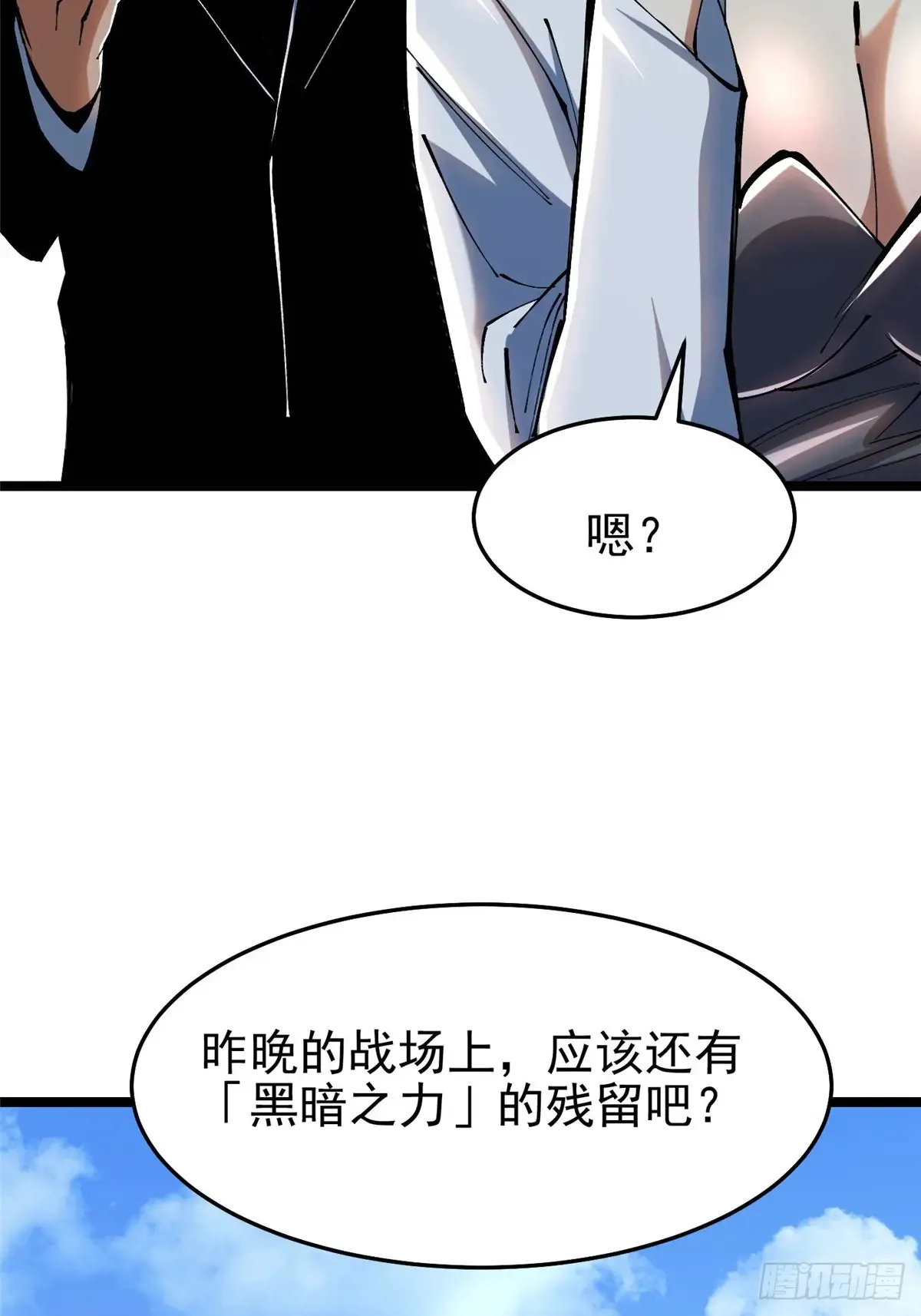 第8话101