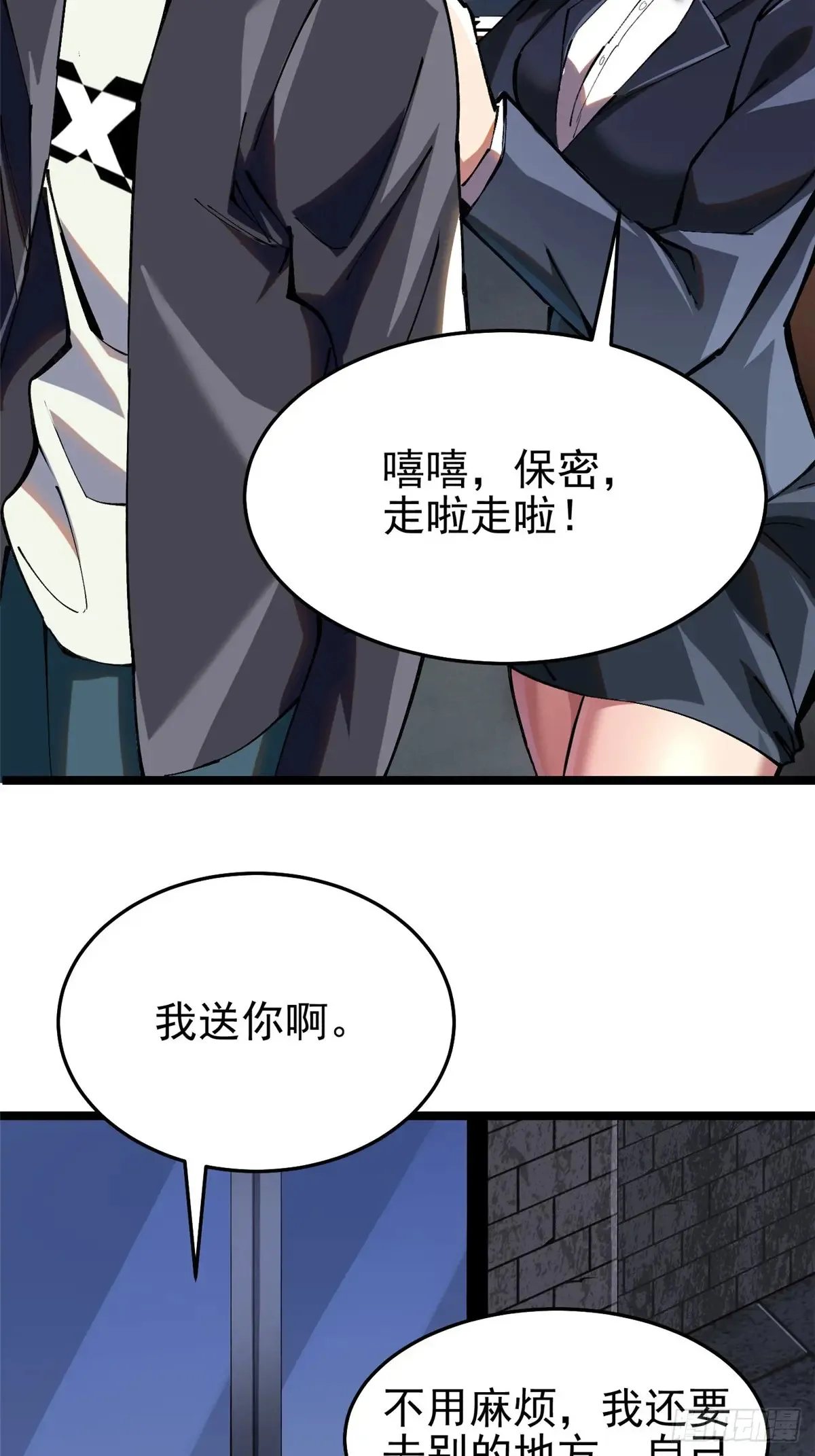 第6话78