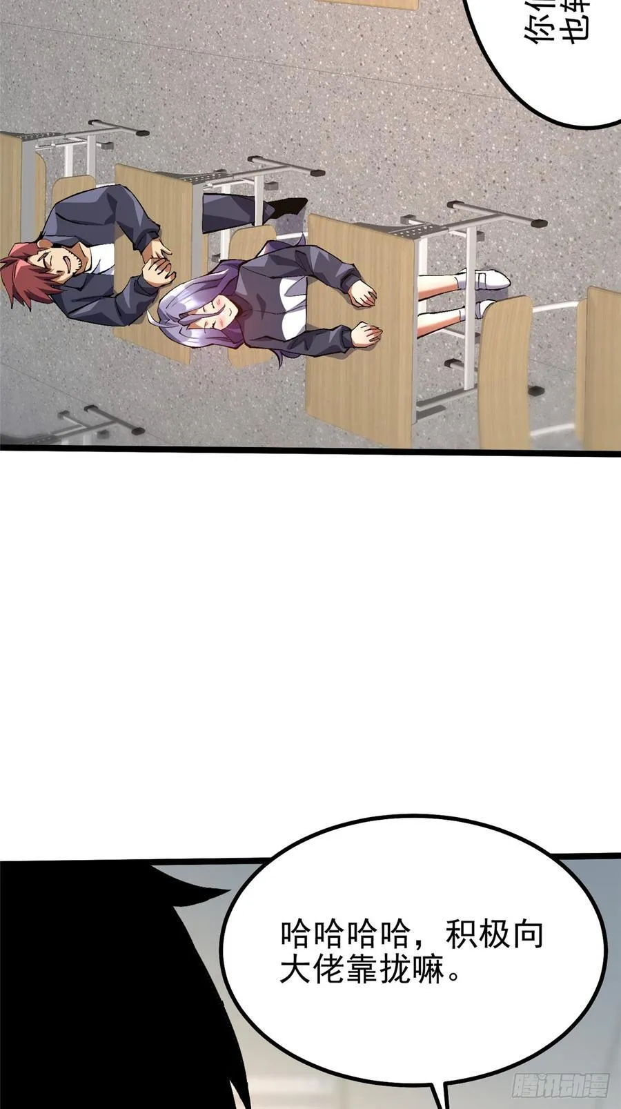 第37话37