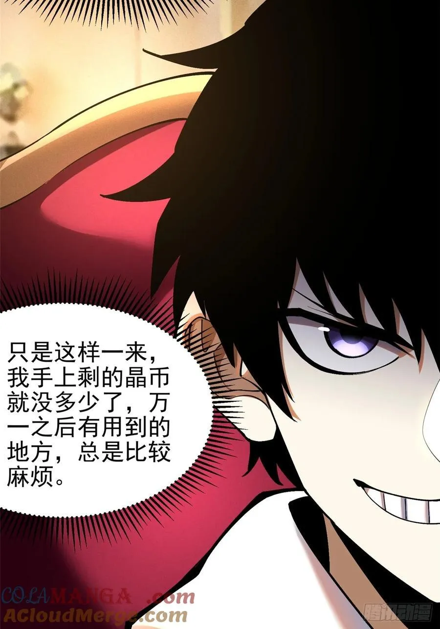 第16话75