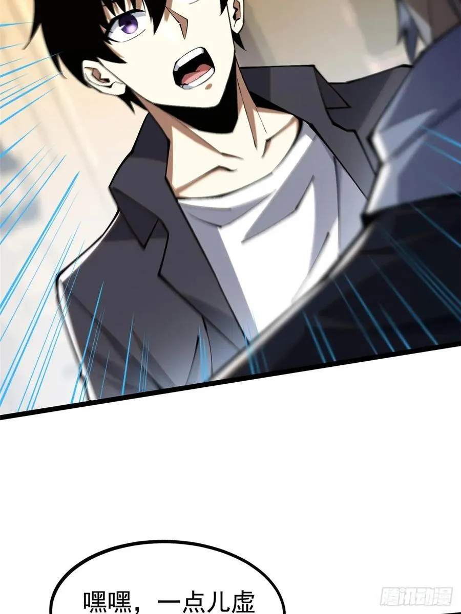 第31话29